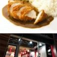 Tsuru, SE1 Tweet Finding a great Japanese restaurant in London isn’t difficult, but you can bet your last pound that it’s going to be pricey. Restaurants such as Nobu and Roka have...
