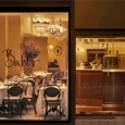 Tweet Impressing a recently inducted City boy isn’t really as easy as one would think.  When it came to taking out my banker cousin for dinner, it turned out he...